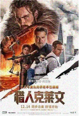 她记得所有人的生日剧照
