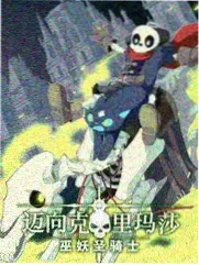 四分钟长镜头幕后特辑