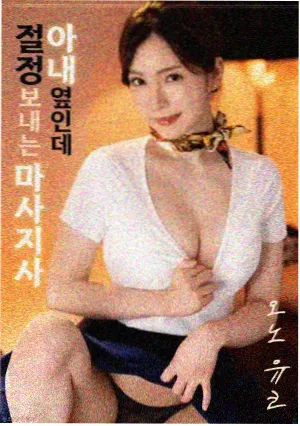 被删掉的那场戏删减片段